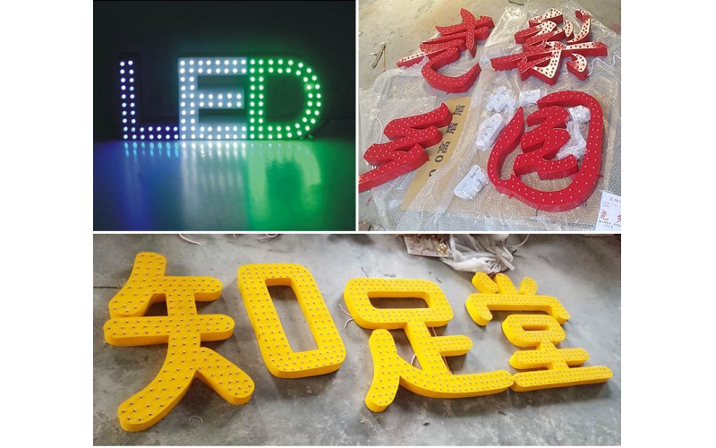山東濟南LED外露不銹鋼、鋁板、鐵皮 沖孔發(fā)光字